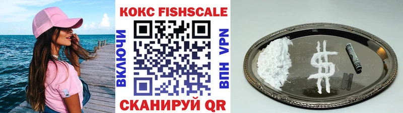 Купить наркотик аптеки Шимановск Бошки Шишки  Alpha-PVP  Псилоцибиновые грибы  ГАШИШ  Меф  COCAIN 