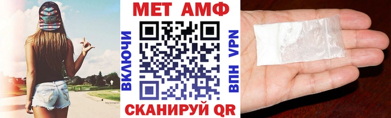 Амфетамин 97%  как найти   Шимановск 