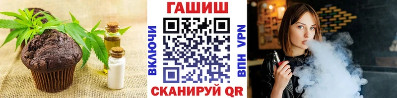 купить   Шимановск  Canna-Cookies конопля 