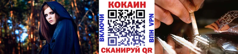 Кокаин 99%  Шимановск 