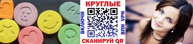 mega рабочий сайт  Шимановск  Экстази Philipp Plein  где продают наркотики 
