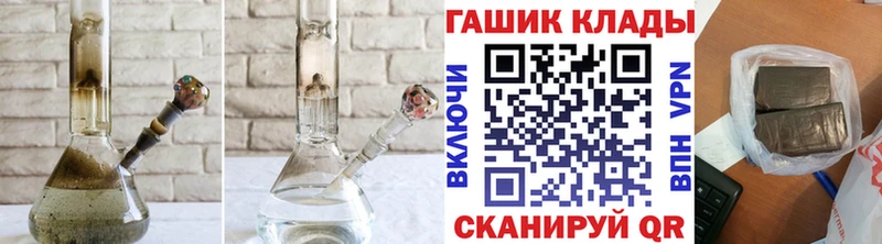 ГАШ Ice-O-Lator  купить закладку  Шимановск 