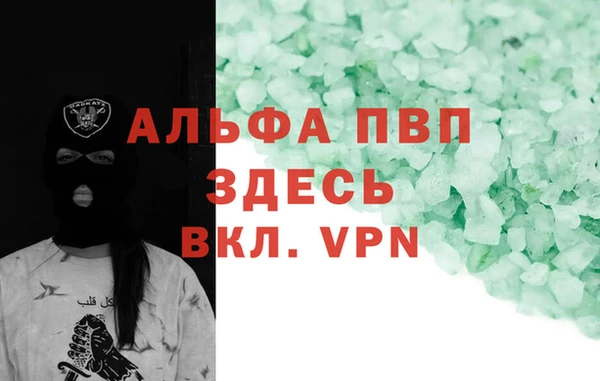 таблы Киреевск