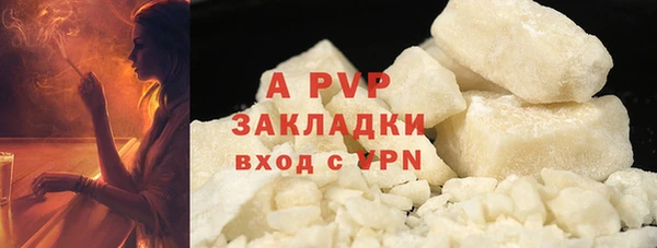 гашиш Кинешма