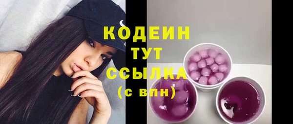 гашиш Кинешма