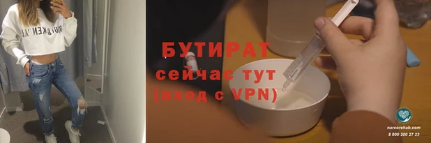 шишки Киренск