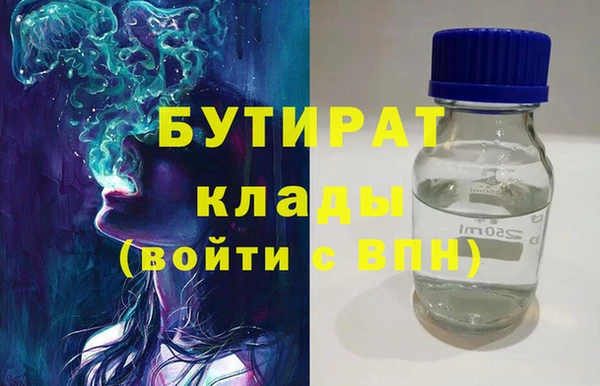 шишки Киренск