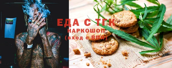 таблы Киреевск