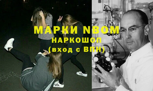 гашиш Кинешма