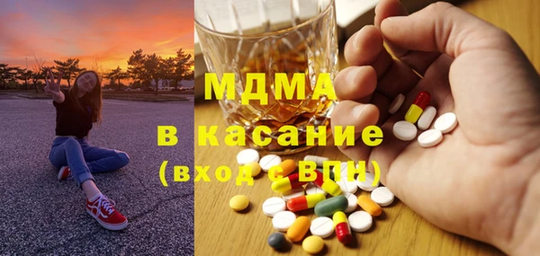 таблы Киреевск
