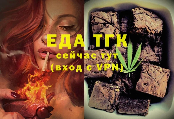 шишки Киренск