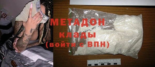 метамфетамин Кущёвская