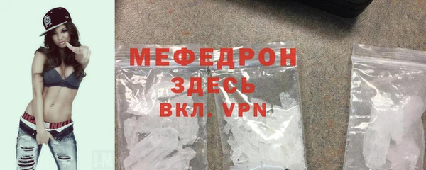 таблы Киреевск