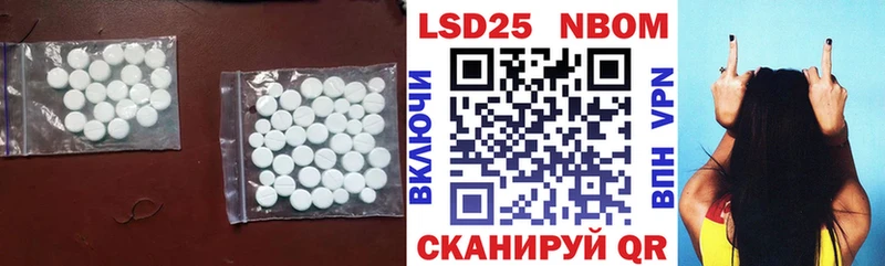 ЛСД экстази ecstasy  Шимановск 
