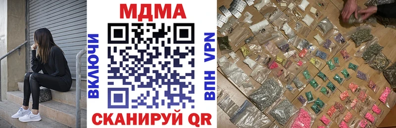 цены это формула MDMA молли Шимановск