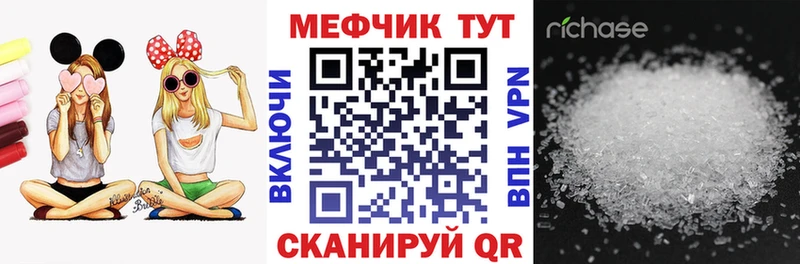 MEGA ONION  Шимановск  Меф мука 