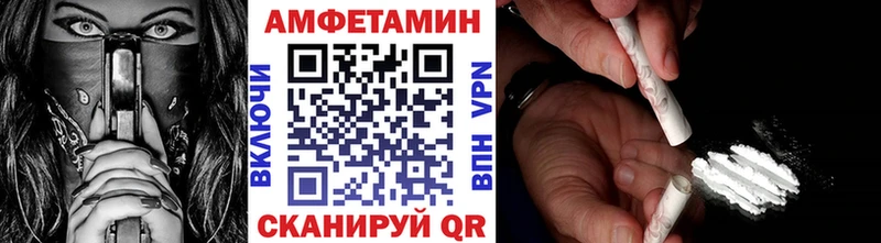 Метамфетамин Methamphetamine  Шимановск 