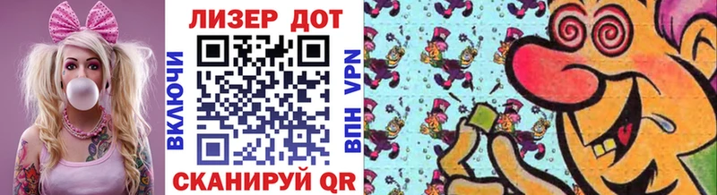 Наркотические марки 1500мкг  где найти   даркнет официальный сайт  Шимановск 