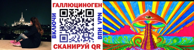 кракен маркетплейс Шимановск Галлюциногенные грибы мицелий