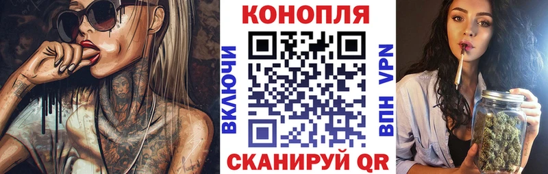 МАРИХУАНА планчик Шимановск